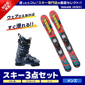 スキー板 セット 3点 メンズ レディース K2 ケーツー〔スキー板〕＜2023＞FATTY 1SZ +DALBELLO〔スキーブーツ〕DS ASOLO120GW