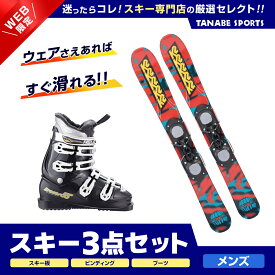 スキー板 セット 3点 メンズ レディース K2 ケーツー ショート スキー板 2023FATTY 1SZ +HELD スキーブーツ KRONOS-55 /J