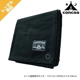 concos 〔コンコス〕 グランドシート 131×205cm ブラック 【キャンプレンタル】TP46