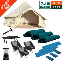 楽天市場】キャンプセット 初心者の通販