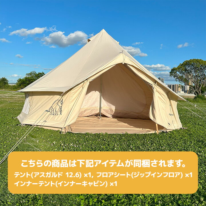 楽天市場】【キャンプレンタル】6人でもゆったりワイワイ！キャンプ  