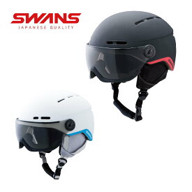 SWANS スワンズ スキーヘルメット＜2023＞H-81 VISOR