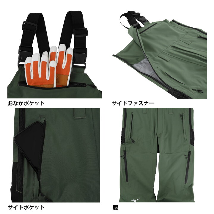楽天市場】エントリーでP10倍！24日20時〜 ミズノ スキーウェア MIZUNO  
