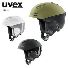 UVEX ウベックス スキーヘルメット＜2023＞ultra pro / ウルトラ プロ / 566249 22-23 旧モデル