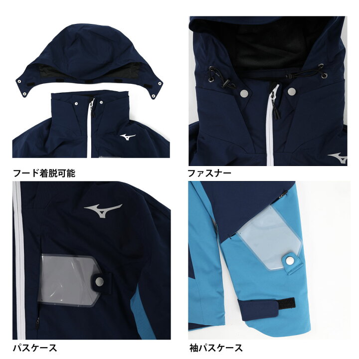 楽天市場】スキーウェア メンズ スキージャケット ミズノ MIZUNO 