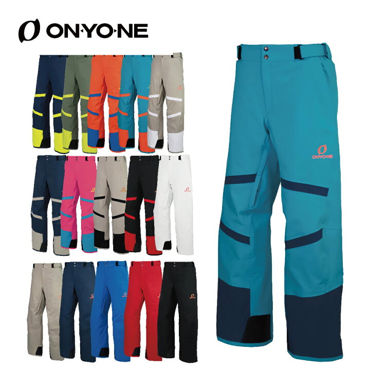 楽天市場】スキーウェア スキーパンツ オンヨネ パンツ ONYONE メンズ 