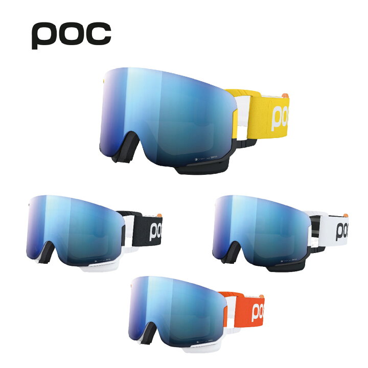 楽天市場】1日限定！最大7000円OFFクーポン！POC ポック スキー 