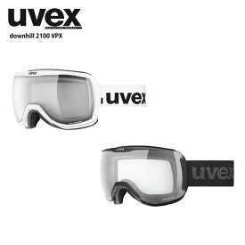 UVEX ウベックス スキーゴーグル＜2024＞downhill 2100 VPX / ダウンヒル 2100 VPX / 555390 眼鏡・メガネ対応 23-24 旧モデル