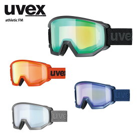 UVEX ウベックス スキーゴーグル＜2024＞athletic FM / アスレチック FM / 550520 眼鏡・メガネ対応 23-24 NEWモデル