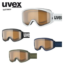 UVEX ウベックス スキーゴーグル＜2024＞g.gl 3000 P / 555334 眼鏡・メガネ対応 23-24 NEWモデル
