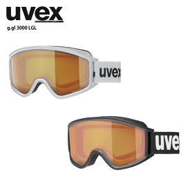 UVEX ウベックス スキーゴーグル＜2024＞g.gl 3000 LGL / 555335 眼鏡・メガネ対応 23-24 旧モデル