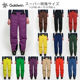 GOLDWIN ゴールドウイン スキーウェア パンツ メンズ＜2024＞G-Solid Color Wide Pants / G33355BX【スーパー特殊サイズ】【7-2～13-3】 2023-2024 NEWモデル