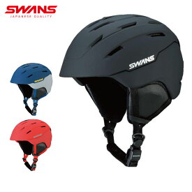 SWANS スワンズ スキーヘルメット メンズ レディース＜2024＞ HSF-231 2023-2024