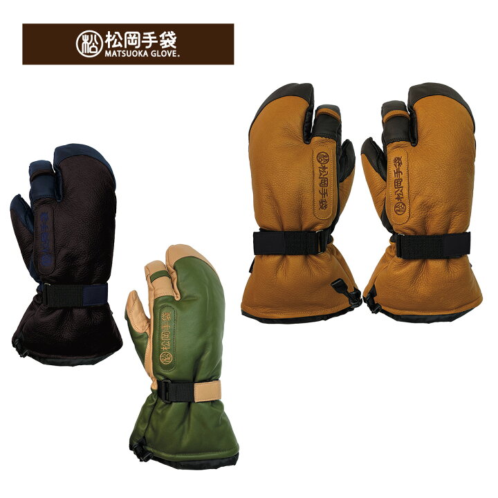 楽天市場】【21%OFF】【エントリーでP10倍！21日20時〜】松岡手袋 