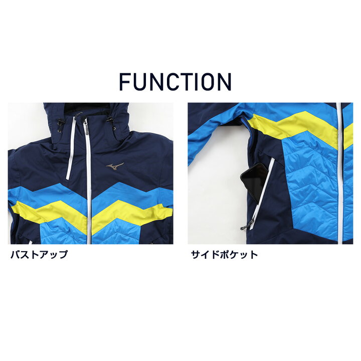 楽天市場】ミズノ スキーウェア MIZUNO メンズ レディース ジャケット 