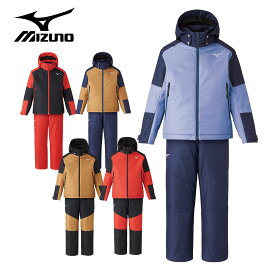 MIZUNO ミズノ スキーウェア 上下セット キッズ ジュニア＜2024＞ Z2MGA955 / MIZUNO SNOW Jr. SOLID SUIT ミズノスノージュニアソリッドスーツ 2023-2024 NEWモデル