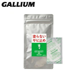 GALLIUM〔ガリウム サビ止め〕Rust Protect 5G / RP0002