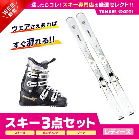 スキー セット 3点 レディース ROSSIGNOL スキー板 2024 NOVA 2 XPRESS + XPRESS W 10 GW B83 WHT/SPKL NOVA2 +HELD スキーブーツ KRONOS-55 /J