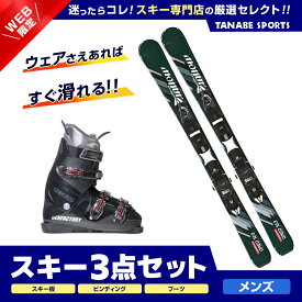 スキー セット 3点 メンズ レディース SWALLOW スワロー ショート スキー板 2024 OREO 123〔GRN〕+XPRESS 10 GW B83 BLACK +GEN スキーブーツ ＜23＞CARVE-5