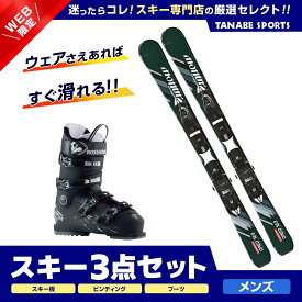 スキー セット 3点 メンズ レディース SWALLOW スワロー ショート スキー板 2024 OREO 123〔GRN〕+XPRESS 10 GW B83 BLACK +ROSSIGNOL スキーブーツ ＜24＞SPEED 80 HV+