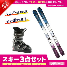 スキー セット 3点 レディース SWALLOW スワロー スキー板 2024 GLOSSY ADVANCE〔BLU〕+XPRESS W 10 GW B83 WHT/SPARKLE +ROSSIGNOL スキーブーツ ＜24＞PURE COMFORT 60