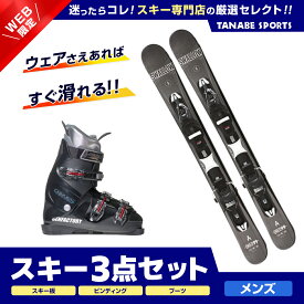 スキー セット 3点 メンズ レディース SWALLOW スワロー ショート スキー板 2024OREO 99〔BLK〕+XPRESS 10 GW B93 BLACK +GEN スキーブーツ ＜23＞CARVE-5