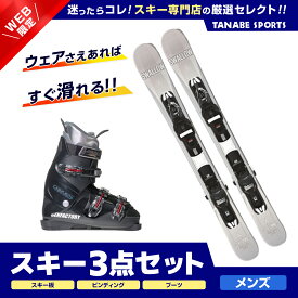 スキー セット 3点 メンズ レディース SWALLOW スワロー ショート スキー板 2024 OREO 99〔WHT〕+XPRESS 10 GW B93 BLACK +GEN スキーブーツ ＜23＞CARVE-5