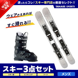 スキー セット 3点 メンズ レディース SWALLOW スワロー ショート スキー板 2024 OREO 99〔WHT〕+XPRESS 10 GW B93 BLACK +ROSSIGNOL スキーブーツ ＜24＞SPEED 80 HV+