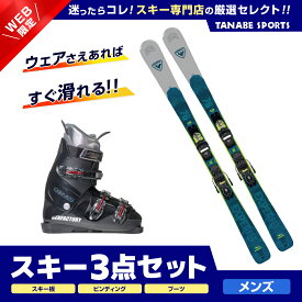 スキー セット 3点 メンズ レディース ROSSIGNOL ロシニョール スキー板 2024 EXPERIENCE 78 CARBON XPRESS +XPRESS 10 GW B83 BLACK+GEN スキーブーツ ＜23＞CARVE-5