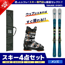 スキー セット 4点 メンズ レディース ROSSIGNOL ロシニョール〔スキー板〕＜2024＞ EXPERIENCE 78 CARBON XPRESS +XPRESS 10 GW B83 BLACK +DALBELLO〔スキーブーツ〕＜24＞VELOCE MAX GW80 + スキーケース