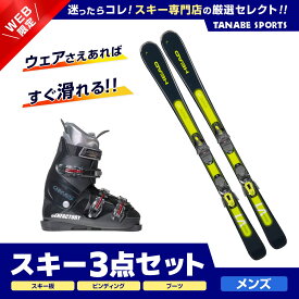 スキー セット 3点 メンズ レディース HEAD ヘッド スキー板 2024 Shape V1 SLR Pro +SLR 9.0 GW +GEN ブーツ ＜23＞CARVE-5