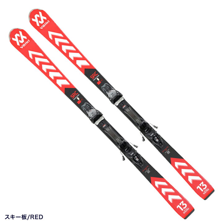 楽天市場】スキー セット 3点 メンズ レディース VOLKL フォルクル 