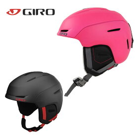 スキー ヘルメット キッズ ジュニア GIRO ジロ＜2023＞NEO JR スーパーセール