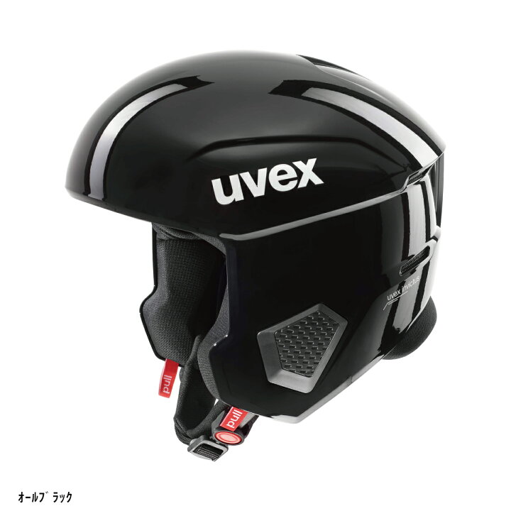 楽天市場】【23%OFF】【エントリーでP10倍！27日まで】UVEX 