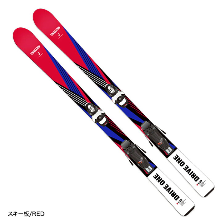 楽天市場】スキーセット 3点 キッズ ジュニア SWALLOW スワロー スキー 