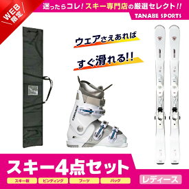 スキー セット 4点 レディース ROSSIGNOL ロシニョール〔スキー板〕＜2024＞ NOVA 2 XPRESS +XPRESS W 10 GW B83 WHITE SPARKLE +GEN〔スキーブーツ〕＜2023＞CARVE-5 L+ スキーケース