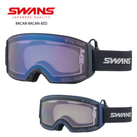 SWANS スワンズ スキーゴーグル メンズ レディース＜2024＞RACAN RACAN-XED / ラカン RACAN-XED【眼鏡・メガネ対応ゴーグル】【ハードケース付】 2023-2024