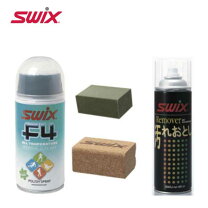 楽天市場】swix ワックス セットの通販 