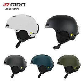 GIRO ジロ スキーヘルメット＜2024＞LEDGE FS MIPS / レッジ エフエス ミップス