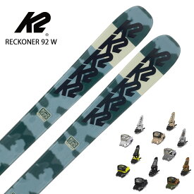 スキー板 レディース K2 ケーツー ＜2024＞ RECKONER 92 W[S230303301] + ＜24＞GRIFFON 13 ID【金具付き・取付送料無料】 2023-2024 NEWモデル