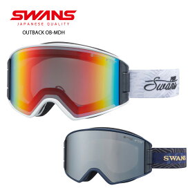SWANS スワンズ スキーゴーグル メンズ レディース ＜2024＞OUTBACK OB-MDH / アウトバック OB-MDH 【眼鏡・メガネ対応ゴーグル】 2023-2024 NEWモデル