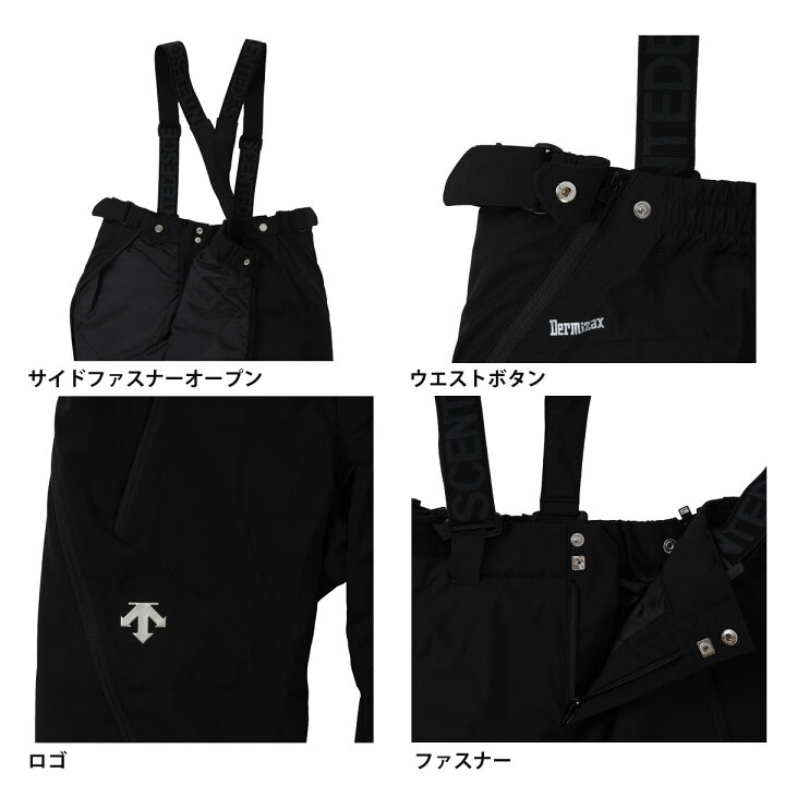 楽天市場】デサント スキーパンツ スキーウェア DESCENTE メンズ  