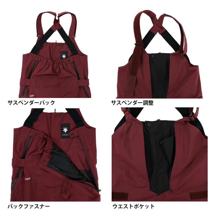 楽天市場】【30%OFF】デサント スキーパンツ スキーウェア DESCENTE 
