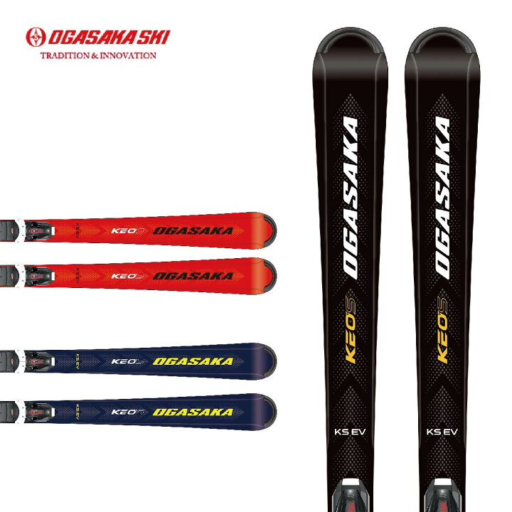 楽天市場】エントリーでP14倍！4日20時〜 OGASAKA オガサカ スキー板  