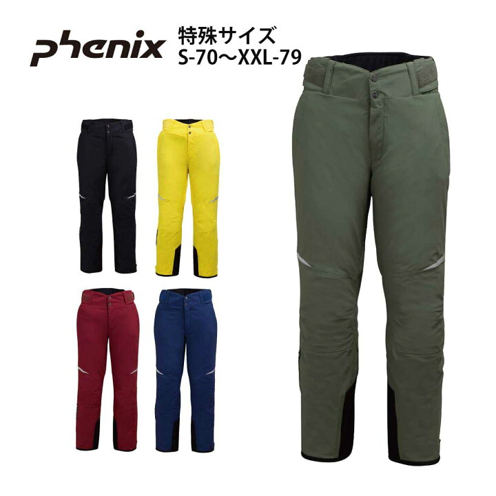 楽天市場】PHENIX フェニックス スキーウェア パンツ メンズ  