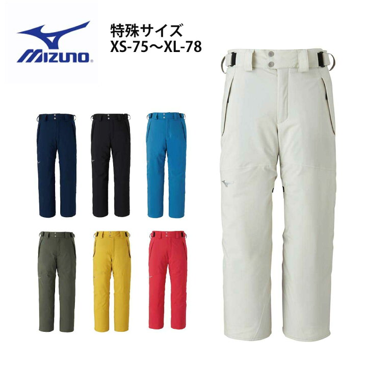 楽天市場】MIZUNO ミズノ スキーウェア パンツ メンズ レディース 2025  