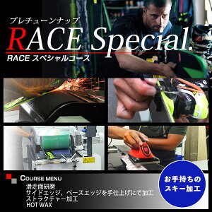 y9/19-24 SiP10{(Gg[v)zy莝̃XL[Hzv`[ibv RACEXyVR[X XL[