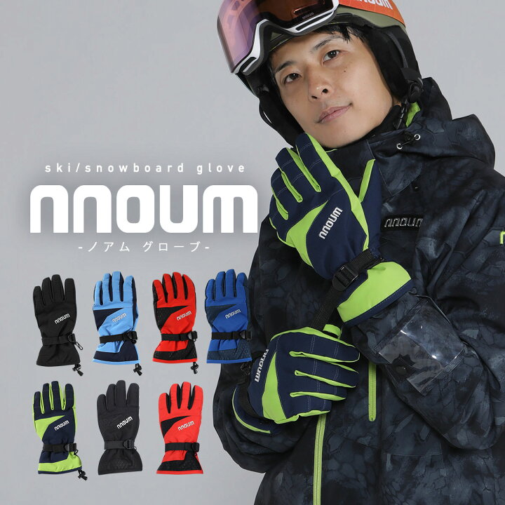 楽天市場】エントリーで最大P36倍！11日1時59まで スキー グローブ  