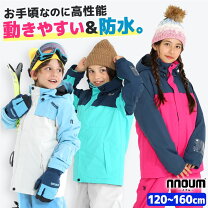 楽天市場】スキーウェア ジュニア 160の通販 