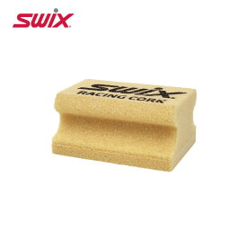 【全品P10倍！15日23時59まで】SWIX スウィックス チューンナップ用品 高密度レーシング成コルク T0012